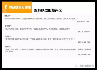 夫妻斗嘴、CP乱炖、诗词歌赋  《军师联盟》不仅有男人的朝堂智斗