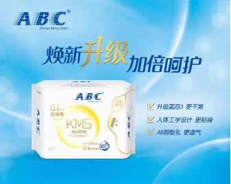 ABC实力焕新，快来更新你的私密体验！