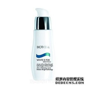 Biotherm光澈透白精华素