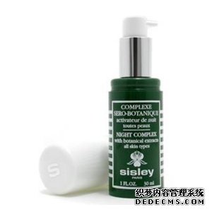 Sisley植物复合精华液