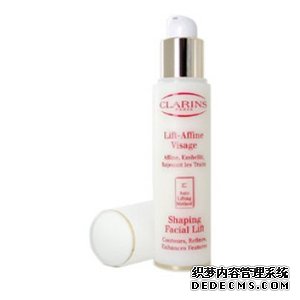 Clarins秀颜精华露