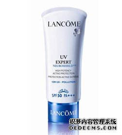 兰蔻/LANCOME 柔皙防晒乳SPF50