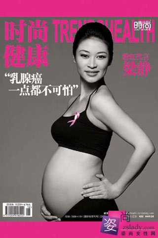 大胆献身拯救乳房20位女星