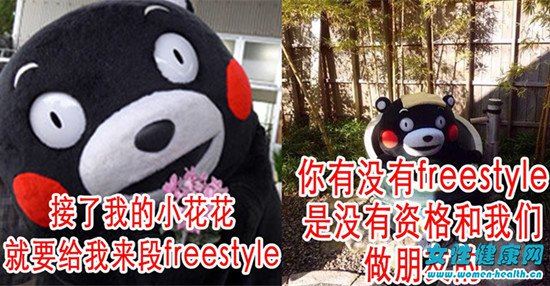 吴亦凡freestyle是什么意思 请问你有freestyle吗成流行语