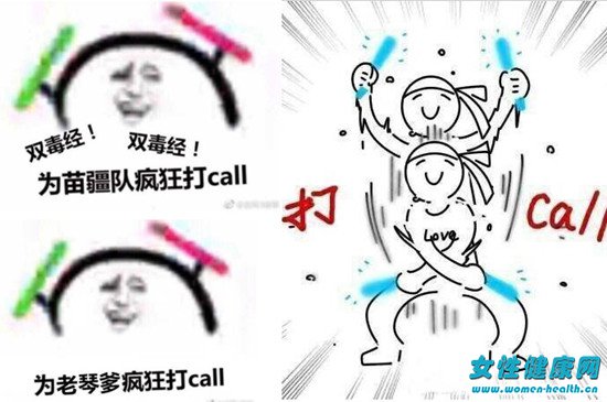 打call是什么意思 给人疯狂打call是什么意思